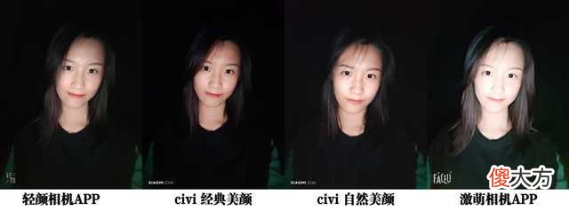 一款不太像小米的自拍手机 小米拍照手机