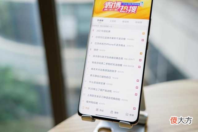 一款不太像小米的自拍手机 小米拍照手机