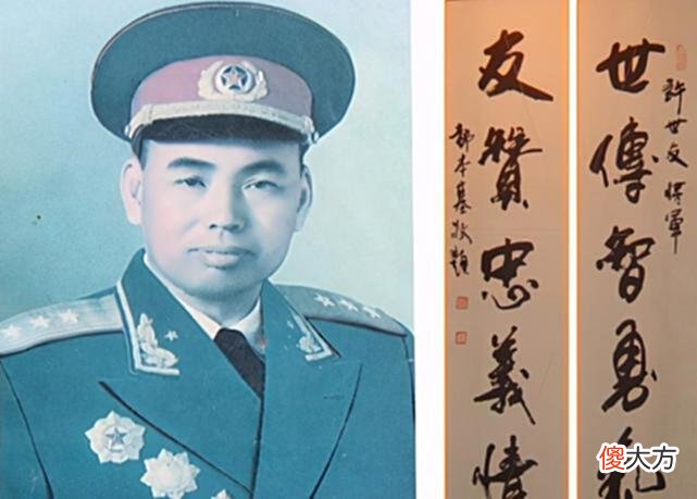 【爱历史】许世友下去视察，工人竟敢抢他的帽子，警卫员立刻出手