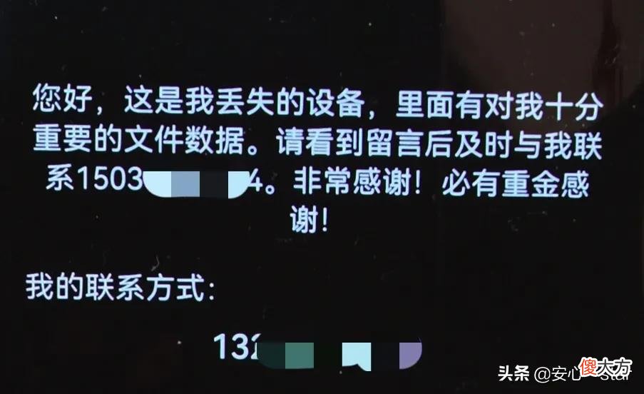 华为手机定位太厉害 华为定位手机位置准吗
