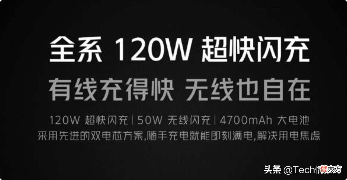 背刺小米12 小米11背刺