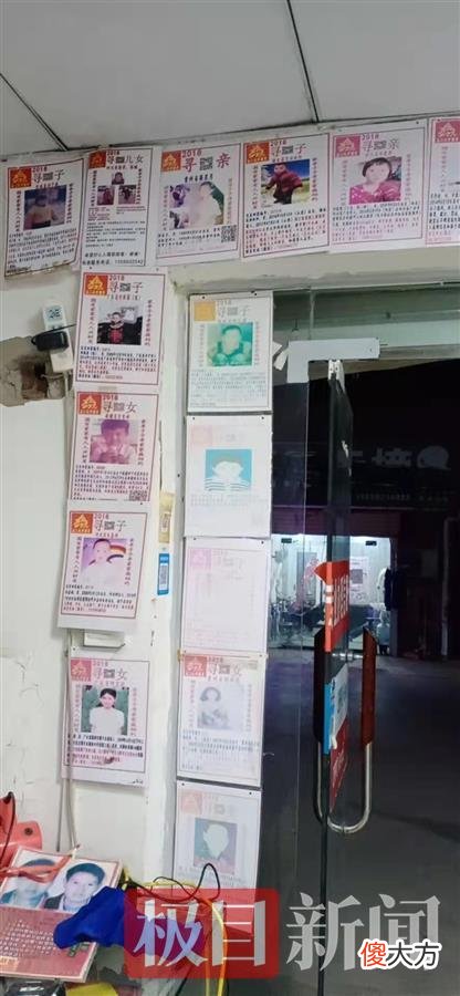 开寻女手机店的郑州母亲