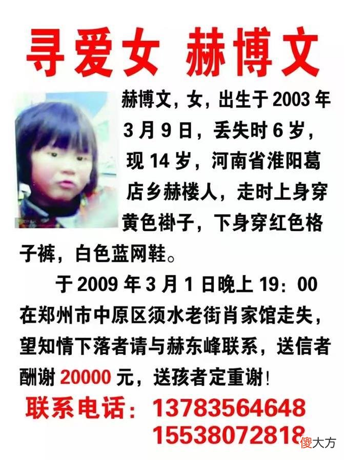 开寻女手机店的郑州母亲
