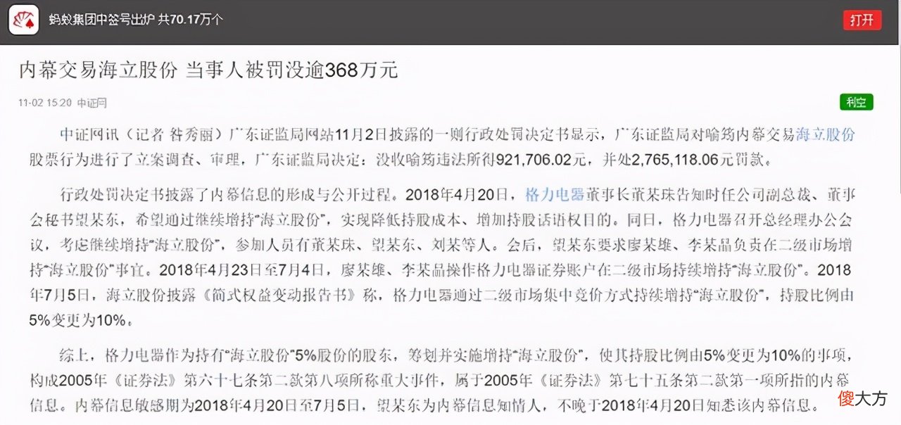 老罗还在直播卖货 老罗在哪直播带货