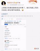 老罗还在直播卖货 老罗在哪直播带货