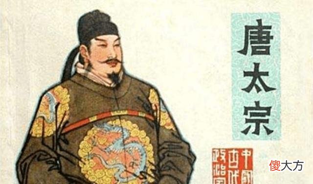 【爱历史】国王想娶大唐公主，李世民向他要4种动物，竟导致此国灭亡！