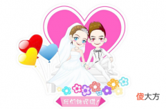 93年属鸡哪一年适合结婚