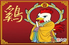 2020年属鸡破太岁化解方法