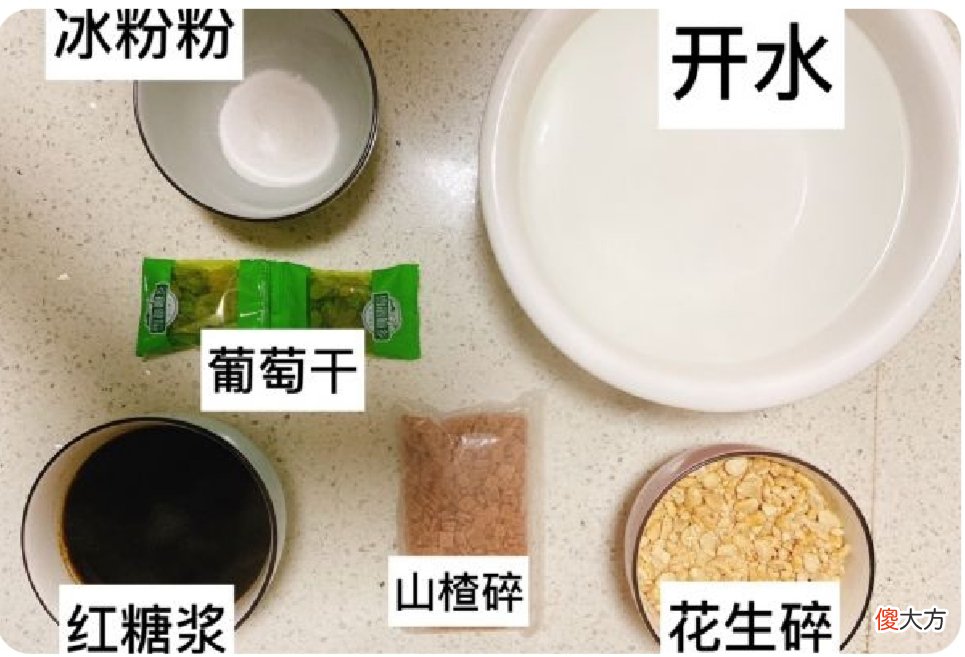 顶级厨师都在用的冰粉教程 冰粉的教程