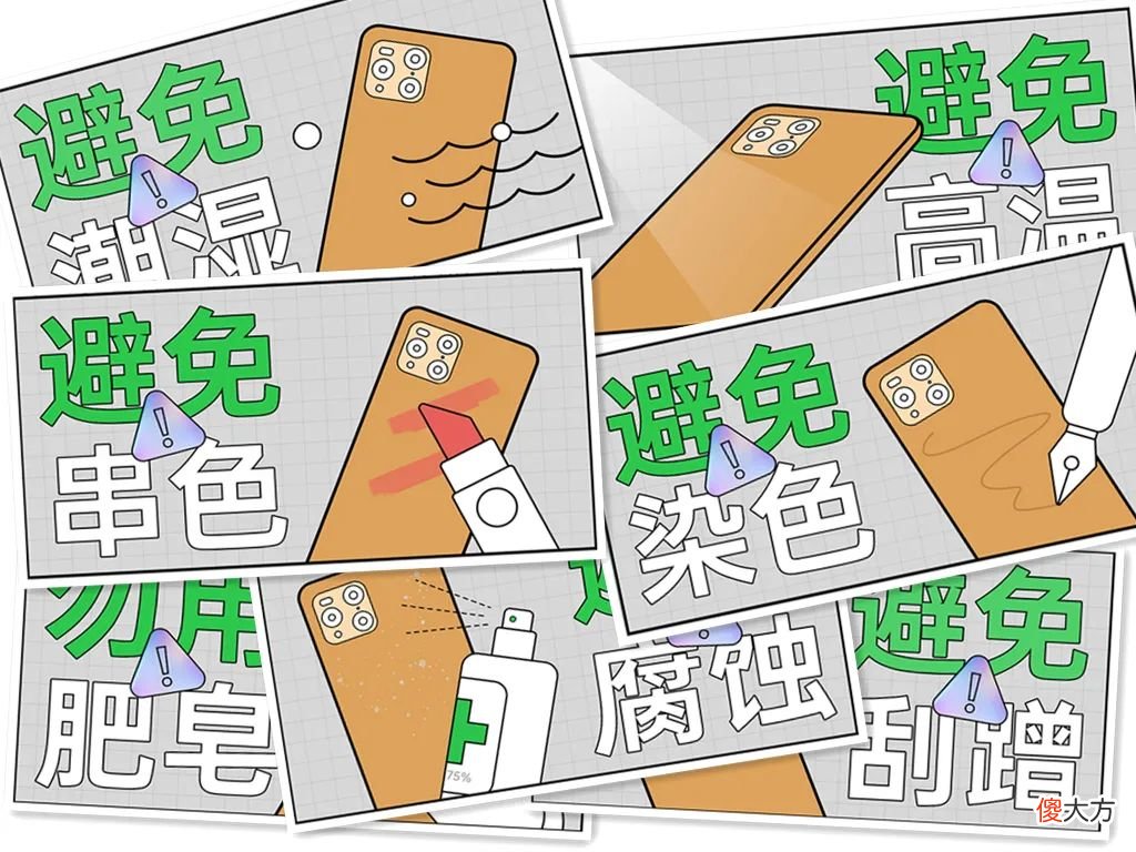 真有手机厂商掏出了防弹衣的核心材质 防弹手机壳