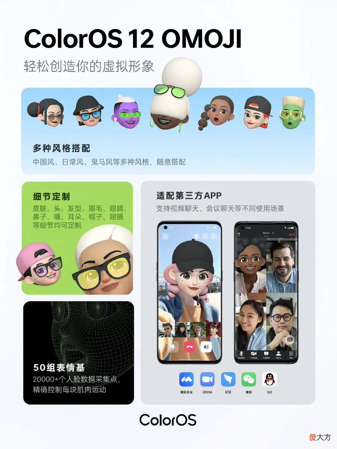 我们需要怎样的手机系统 安卓手机系统