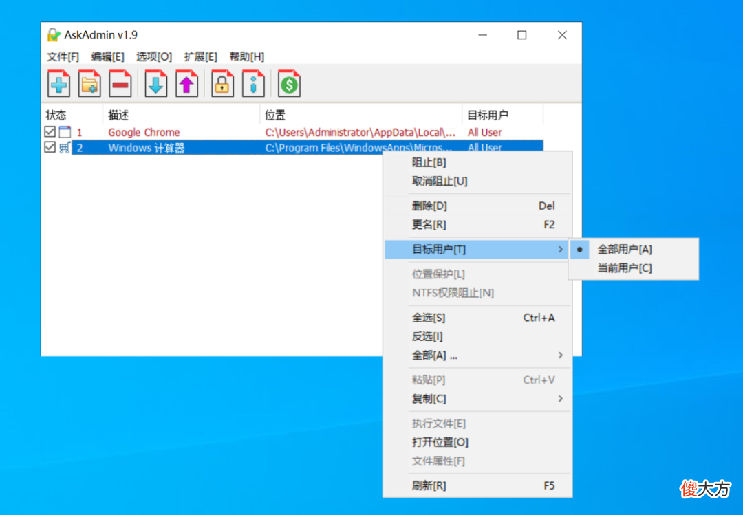 这软件不止防熊孩子 熊孩子app