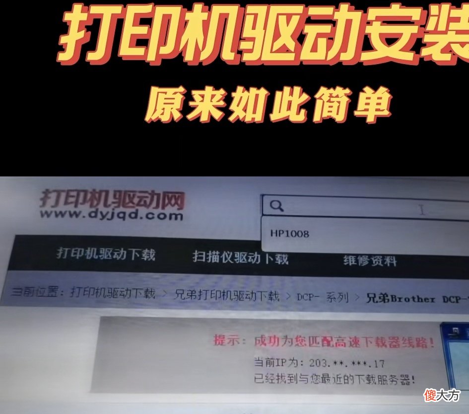适合任何型号的打印机 打印机各种型号