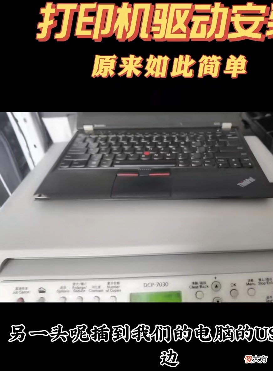 适合任何型号的打印机 打印机各种型号