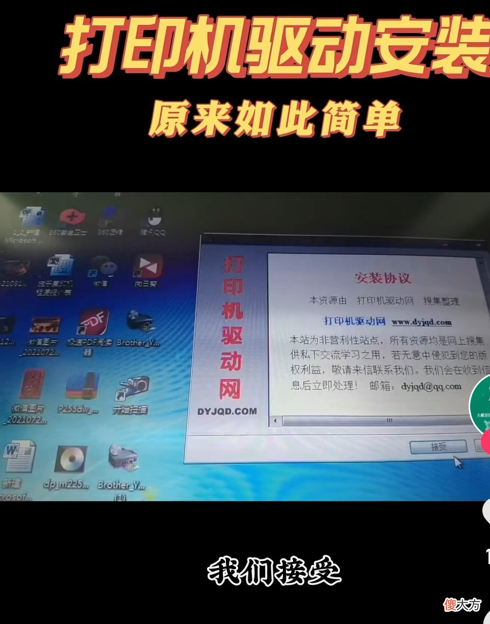 适合任何型号的打印机 打印机各种型号