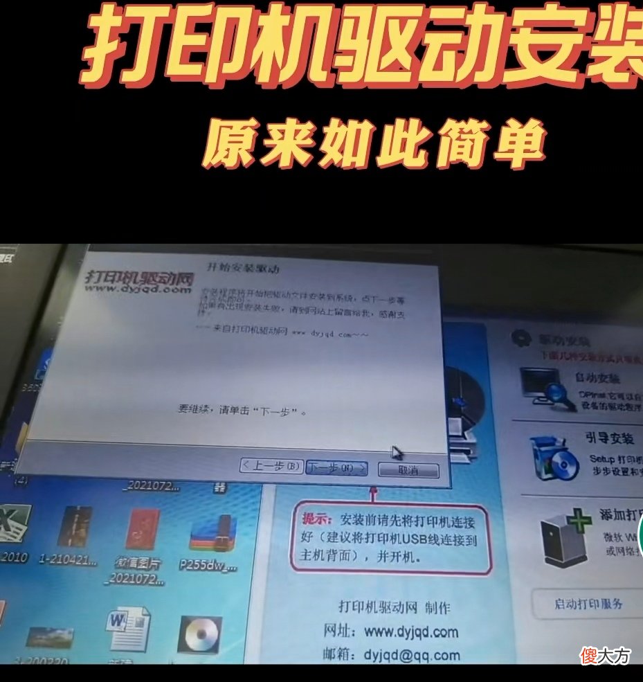 适合任何型号的打印机 打印机各种型号
