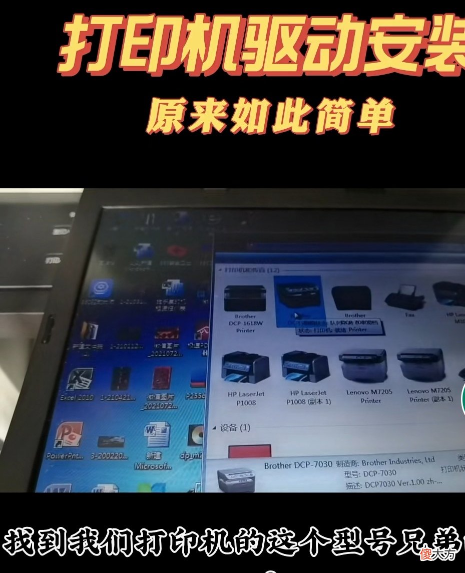 适合任何型号的打印机 打印机各种型号