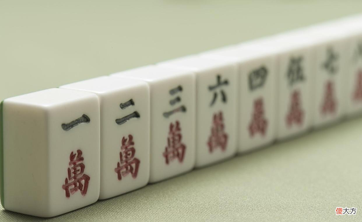 【游戏迷】打了这么久的麻将，你有让自己赢牌的实战技巧吗？