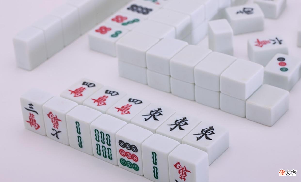 【游戏迷】打了这么久的麻将，你有让自己赢牌的实战技巧吗？
