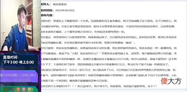 【游戏迷】神鸡营被迫再度出山，对手竟是小小飞鼠队，耀扬真能击败吕德华？