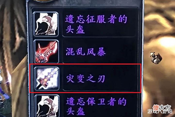 【游戏世界】魔兽世界TBC: 狂暴战破防瞬间, 灾变之刃被顶7000G, 防骑遭OT
