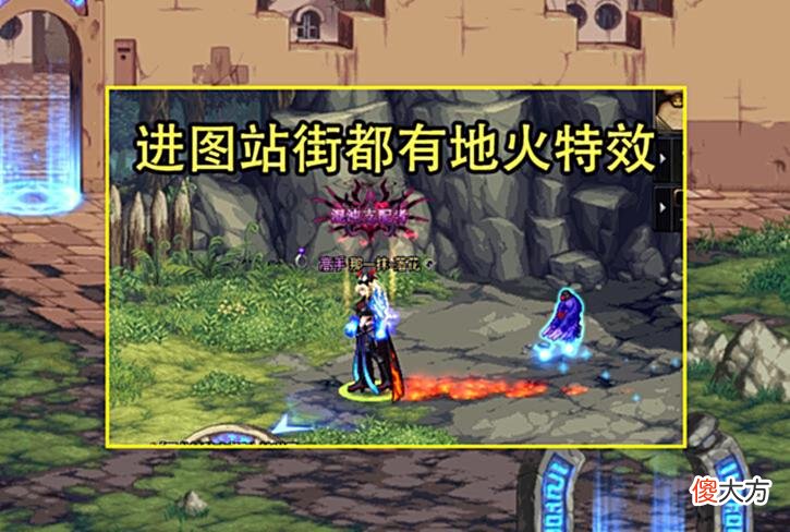 【游戏世界】DNF：进图唯二有特效的天空！一套已送过2次，一套成“便宜货”
