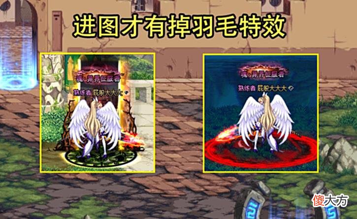 【游戏世界】DNF：进图唯二有特效的天空！一套已送过2次，一套成“便宜货”