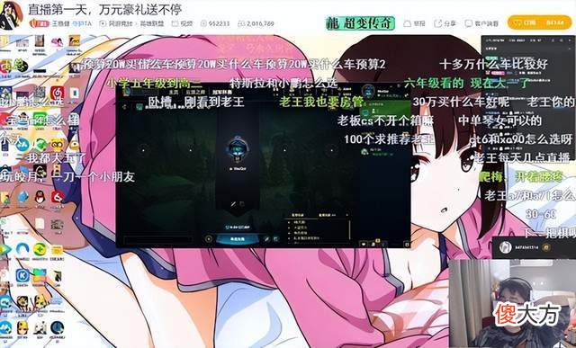 【游戏迷】王稳健官宣虎牙直播首秀，人气突破400万，粉丝们心动