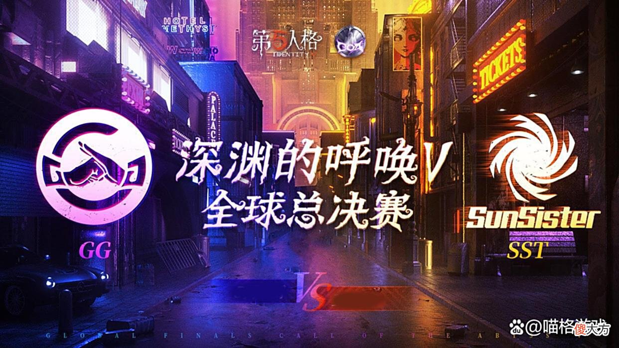 【游戏世界】第五人格:日本战队战胜GG,与狼队争夺深渊冠军,玩家金苹果不保