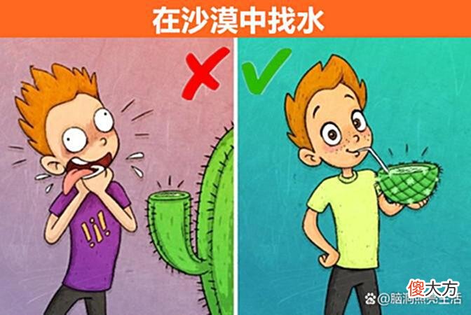 【游戏世界】可能在现实中起不到任何作用的9个生存技巧