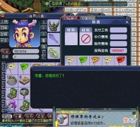 【游戏迷】梦幻西游：最值钱的无级别特技！原本能换台库里南，老王都觉可惜