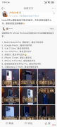 2021年度最佳智能手机评选 2021年千元手机排行榜