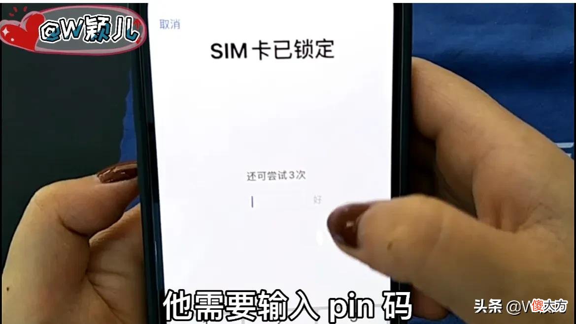 手机这个密码一定要改 我要改手机密码