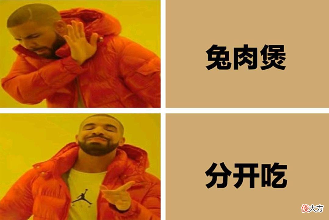 【游戏世界】我的世界：食物合成后营养竟降低了，但数量变成一个，这是赚了吗