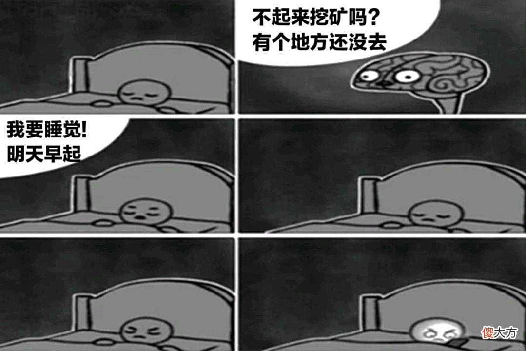 【游戏世界】我的世界：食物合成后营养竟降低了，但数量变成一个，这是赚了吗