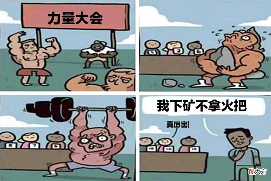 【游戏世界】我的世界：食物合成后营养竟降低了，但数量变成一个，这是赚了吗