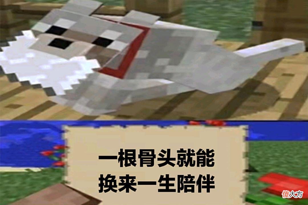 【游戏世界】我的世界：食物合成后营养竟降低了，但数量变成一个，这是赚了吗