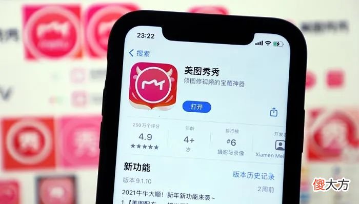 修图软件成为必备 好用修图软件