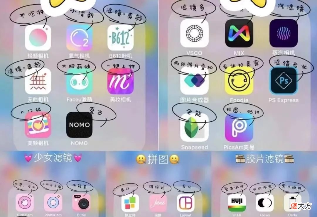 修图软件成为必备 好用修图软件