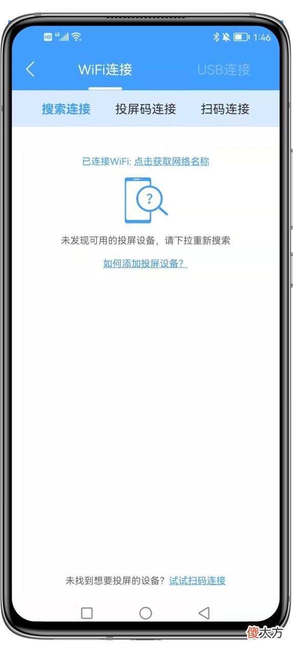手机装机必备哪些软件 手机装机软件推荐