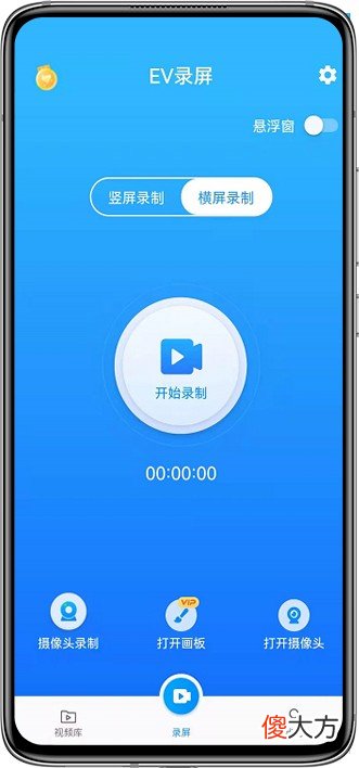 手机装机必备哪些软件 手机装机软件推荐