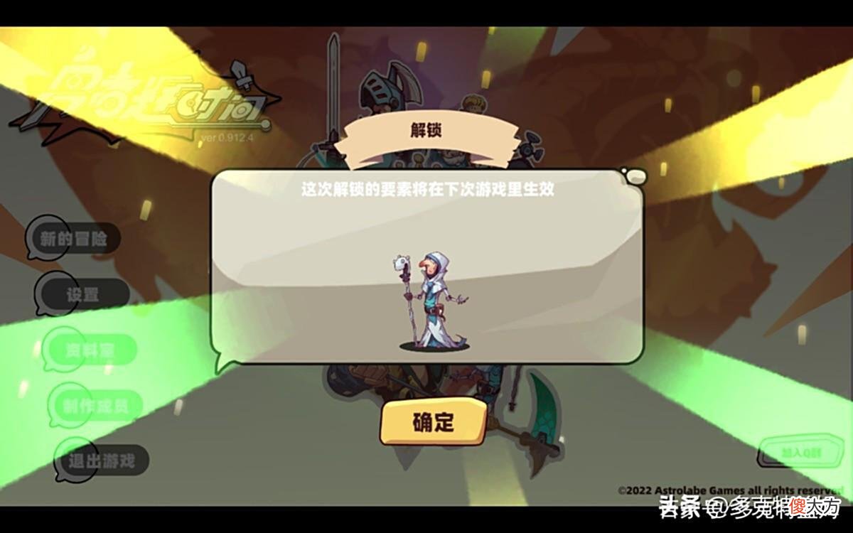 【游戏世界】《勇者赶时间》：难得一见的即时卡牌佳作