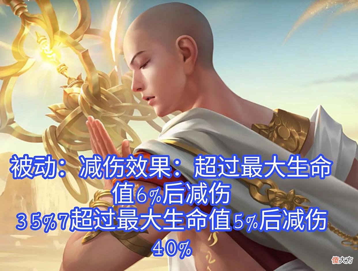 【游戏世界】86版西游记联动皮肤，还剩最后一款为何迟迟不上架，难道还有套路