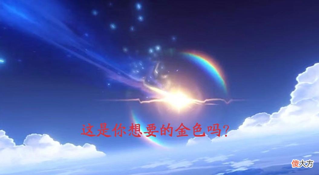 【游戏迷】原神：抽卡非酋和欧皇差在哪？10次小保底有8次歪太难受！