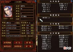 【游戏世界】大话西游2: 全身六阶敏仙, 克水440展示, 这属性真的惊艳众人