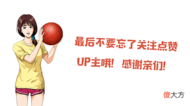 【游戏迷】魂师对决：全专属魂骨汇总分析！大家抽到水冰儿和阿银了没？