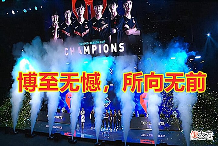 【游戏迷】MSI赛程确认后, 网友提问: LCK赛区最落寞的时期, 是在什么时候?