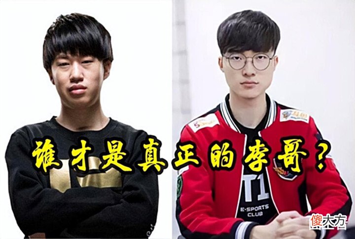 【游戏迷】MSI赛程确认后, 网友提问: LCK赛区最落寞的时期, 是在什么时候?