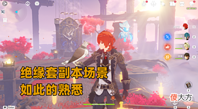 【游戏世界】原神：遇事不决就选“绝缘”？绝缘套圣遗物，究竟拯救了多少角色