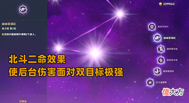 【游戏世界】原神：遇事不决就选“绝缘”？绝缘套圣遗物，究竟拯救了多少角色